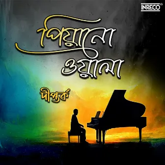 Piano Wala by Diptarka