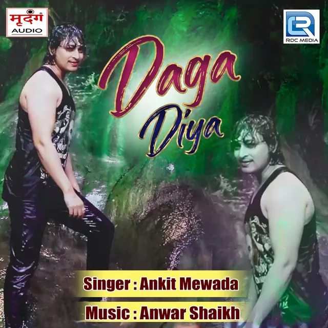 Daga Diya - Original