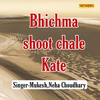 Bhichma Shoot Chale Kate by Neha Chaudhary