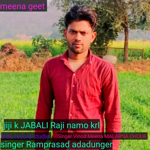 Jiji K Jabali Raji Namo Krl (MEENA GEET)