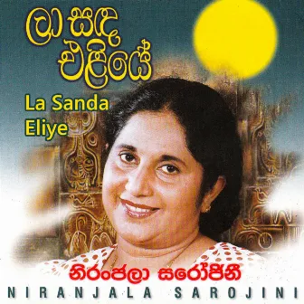 La Sanda Eliye by Niranjala Sarojini