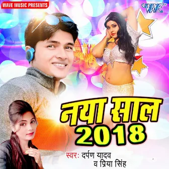 Naya Saal 2018 by 