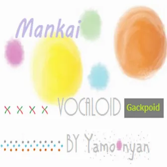 Mankai feat.神威がくぽ by Gackpo Camui