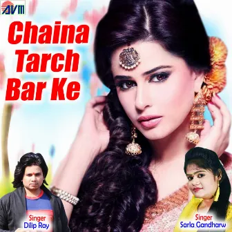 Chaina Tarch Bar Ke by Dilip Ray