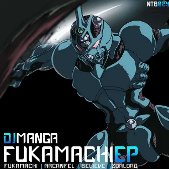 Fukamachi by Dj Manga