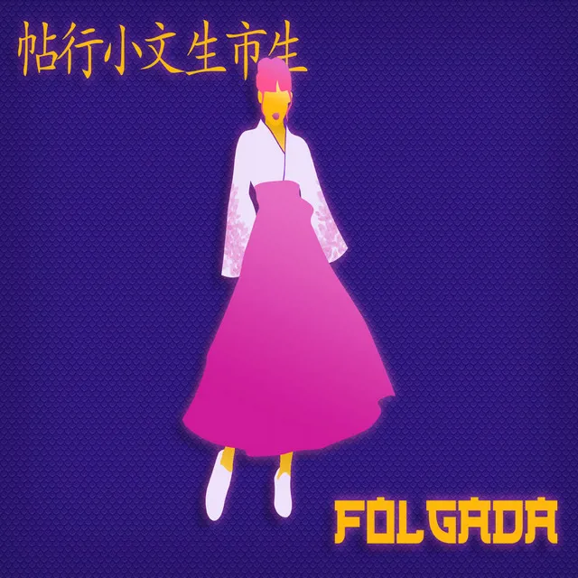 Folgada