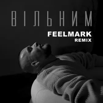 Вільним (FEELMARK REMIX) by Feelmark