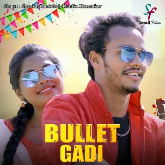 Bullet Gadi by Shankar Tantubai