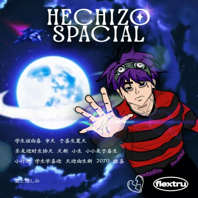 Hechizø Spacial