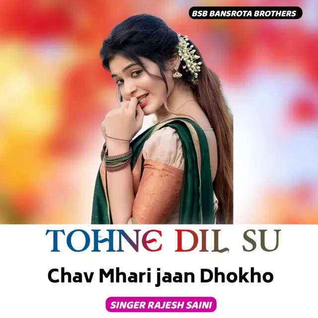 Tohne Dil Su Chav Mhari jaan Dhokho