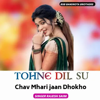 Tohne Dil Su Chav Mhari Jaan Dhokho by 