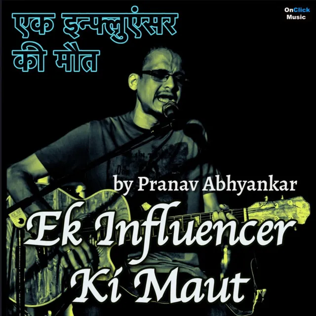 Ek Influencer Ki Maut