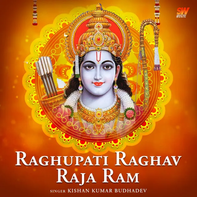 Raghupati Raghav Raja Ram