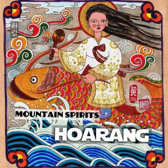 Mountain Spirits by Hoarang