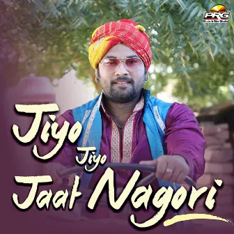 Jiyo Jiyo Jaat Nagori by Babulal Kuchera