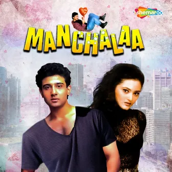 Manchalaa by Unknown Artist