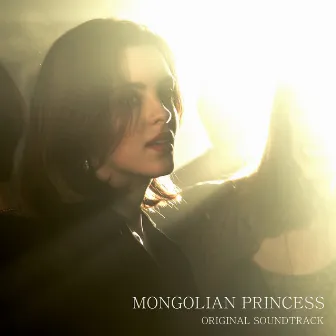 Mongolian Princess (Original Motion Picture Soundtrack) by 최수연