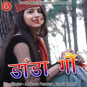 Danda Goun (Pahadi) by Garvi Bharti