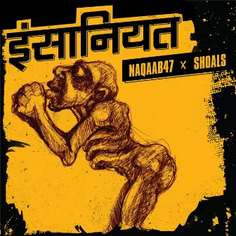 INSAANIYAT by Shoals