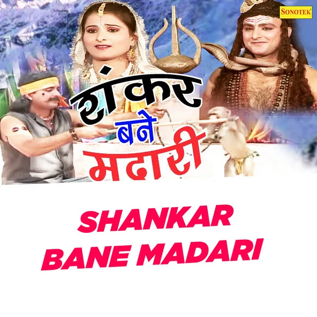 Shankar Bane Madari