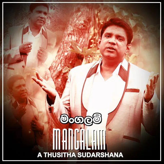 Mangalam - Single