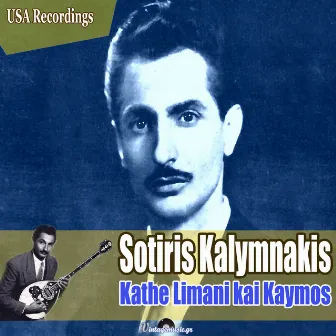 Kathe Limani Kai Kaimos (USA Recordings) by Sotiris Kalymnakis