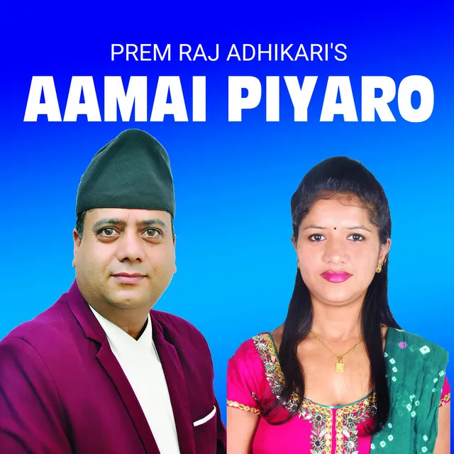 Aamai Piyaro