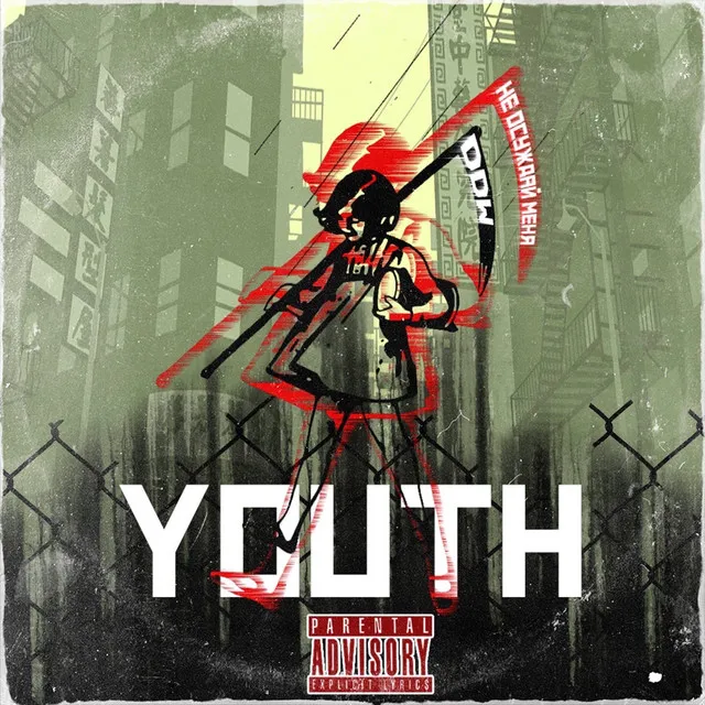 Youth