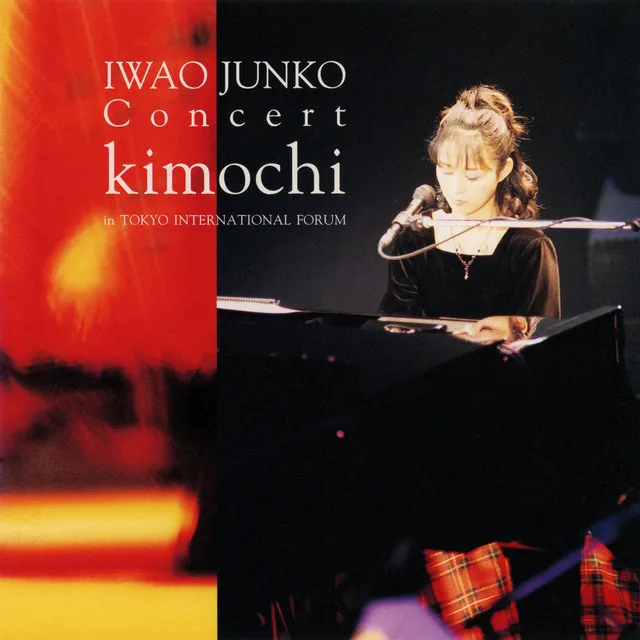 Iwao Junko Concert Kimochi in Tokyo Kokusai Forum (Live)