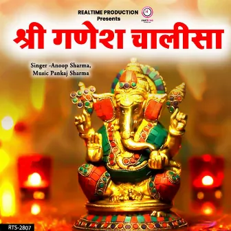 Shri Ganesh Chalisa by Anoop Sharma