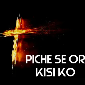 Piche Se Or Kisi Ko by Ndee Kundu