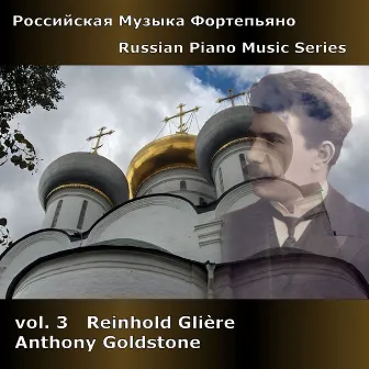 Russian Piano Music Series, Vol. 3 - Gliere by Anthony Goldstone