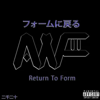 Return to Form by Art West