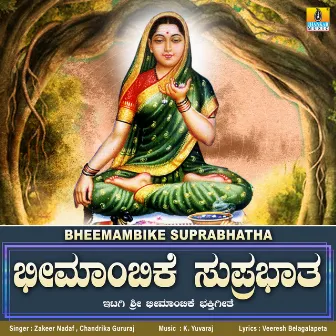 Bheemambike Suprabhatha - Single by 