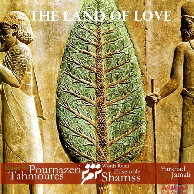 The Land of Love