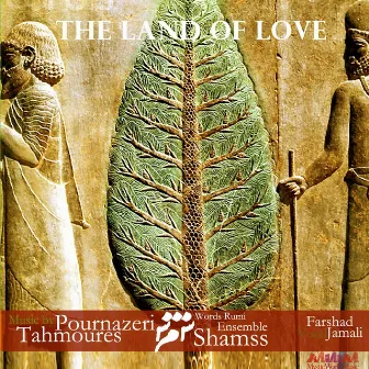 The Land of Love by Tahmoures Pournazeri