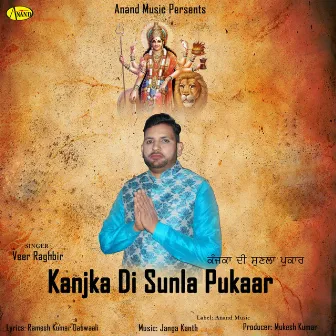 Kanjka Di Sunla Pukaar by Veer Raghbir