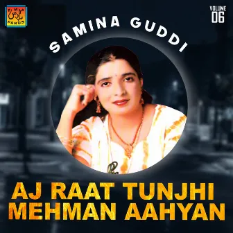 Aj Raat Tunjhi Mehman Aahyan by Samina Guddi