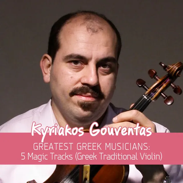 Greatest Greek Musicians: 5 Magic Tracks (Greek Traditional Violin)