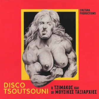 Disco Tsoutsouni by Tzimis Panousis