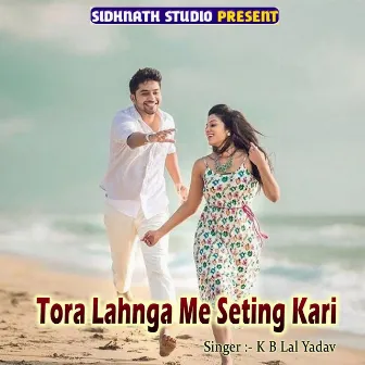 Tora Lahnga Me Seting Kari by 