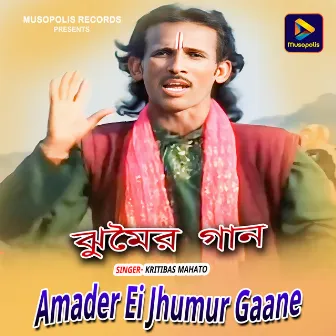 Amader Ei Jhumur Gaane by 