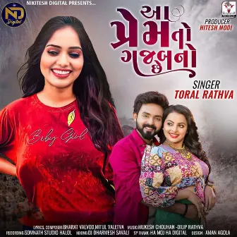 Aa Prem To Gajab No Chhe by Toral Rathva