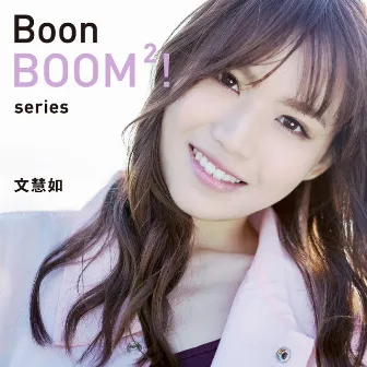 Boon BOOM2! Series by Boon Hui Lu