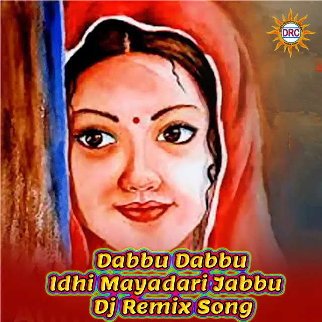 Dabbu Dabbu Idhi Mayadari Jabbu (DJ Remix Song)