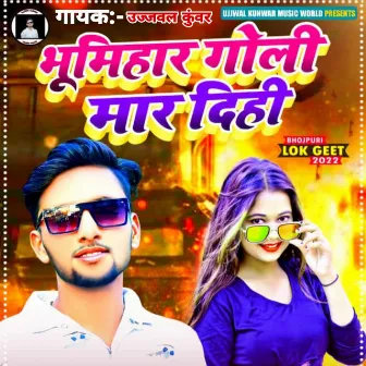 Bhumihar Goli Maar Dihi by Ujjwal Kunwar