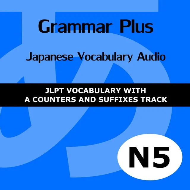 Grammar Plus: Japanese Vocabulary Audio - JLPT N5