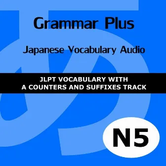 Grammar Plus: Japanese Vocabulary Audio - JLPT N5 by Jonathan Waller