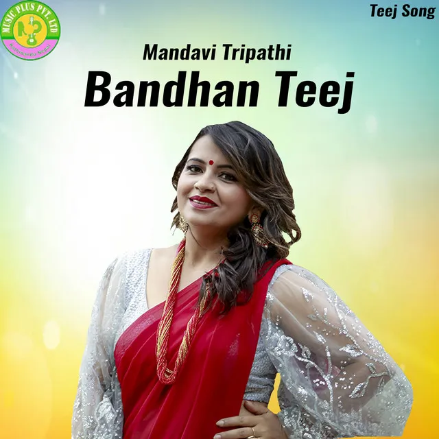 Bandhan Teej