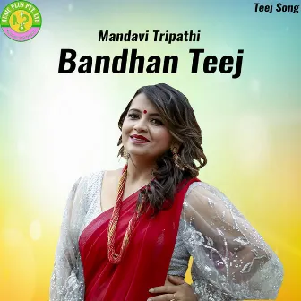 Bandhan Teej by Mandavi Tripathi